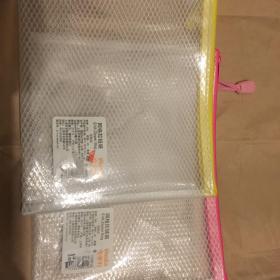 网格拉链袋 单个黄色或粉色