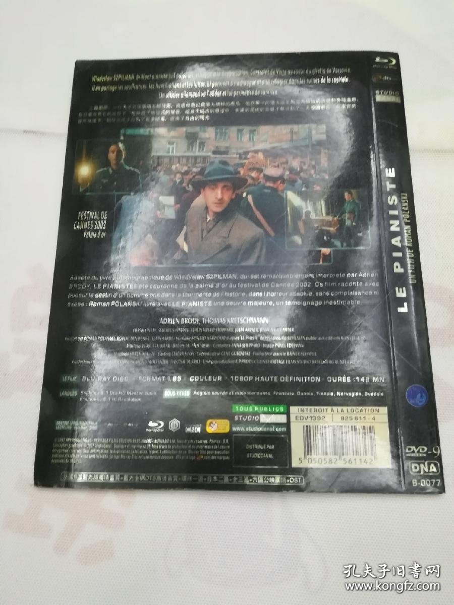钢琴家/钢琴师 电影DVD D9 蓝光版转制视频