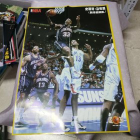 NBA史蒂芬马布里（新泽西网队）（篮球海报）（尺寸/35X51厘米）