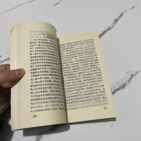 社会学启迪