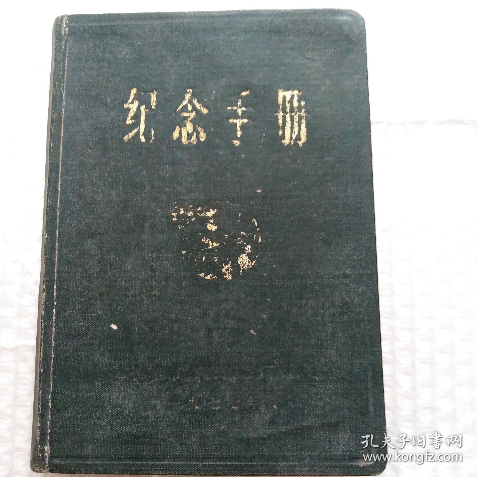 点击查看原图 老笔记本,纪念手册,有笔记,有精美人物图片