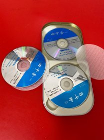 四千金(铁盒装三碟装vcd)