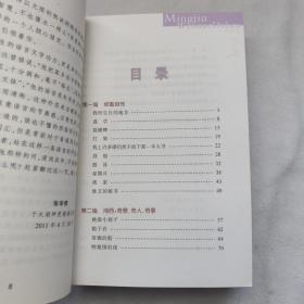 名家文学读本：小学生冰心、丰子恺、萧红、老舍、鲁迅、叶圣陶、沈从文、巴金读本（八册合售）