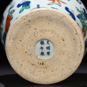 明崇祯青花五彩琴棋书画婴戏图罐百子罐26*22厘米