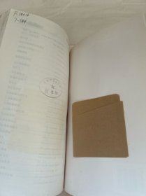 临床血流动力学