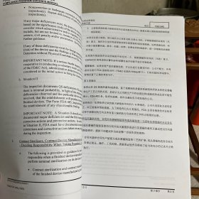 中美医疗器械生产质量管理规范 研讨班参考资料