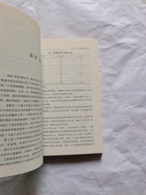 从群众到公民：中国的政治参与