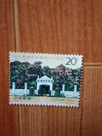 邮票1994-6