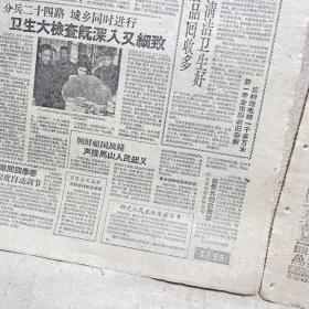 新民晚报 1960年4月14日 6版全 （话剧 红旗谱 将公演、上海群众美术作品展览今起展出、上海大跃进、演出节目单戏单节目预告）