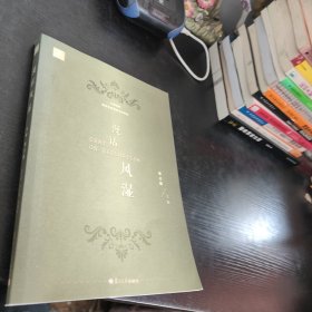 漫话风湿