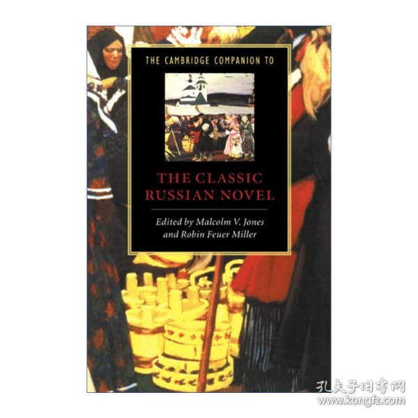 The Cambridge Companion to the Classic Russian Novel 剑桥文学指南 俄国经典文学 普希金 陀思妥耶夫斯基 托尔斯泰 屠格涅夫 索尔仁尼琴