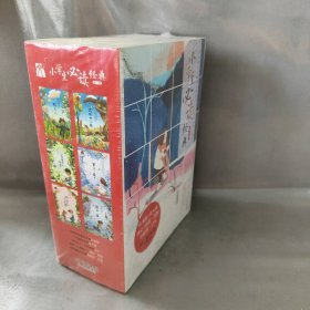 【库存书】小学生必读经典 第一辑  套装6册