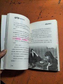 汤小团-大风起兮