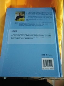 周易与建筑 家居风水（李计忠解《周易》系列）……16开精装本，全4册 原盒包装，未拆封全新