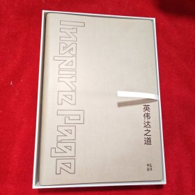 英伟达之道：黄仁勋和他的科技帝国