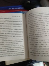 尼尔斯骑鹅历险记 上下