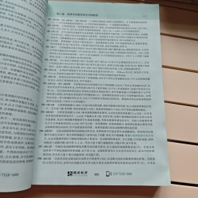 贺银成2020国家临床执业医师及助理医师资格考试历年考点精析（下册）试题 贺银成2020职业医师历年真题试卷下册