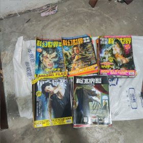 科幻世界，惊奇档案，2000年创刊号，2001年全4册，2002，2003，2004，全36册。共41册。