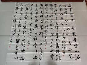 中国书协吴意诚老师精品四尺四条屏。单屏尺寸：138×35。软片。保真。