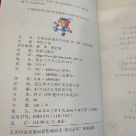 安徒生童话+成语故事+伊索寓言+动物故事 4本合售 注音版