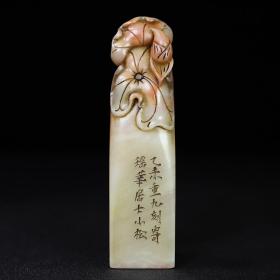 旧藏寿山芙蓉石一品清廉莲花印章，长3.2厘米宽3厘米高12.2厘米，重239克