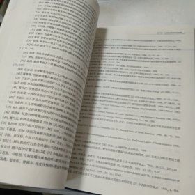 中西医结合口腔黏膜病学【书边有点磨损，品看图】