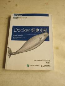 Docker经典实例