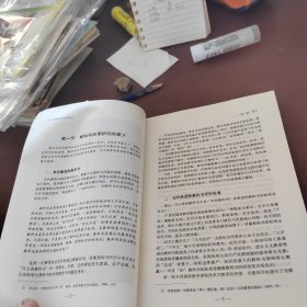 中小学教科书改革研究