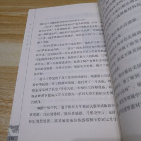 常州人（一函三册）（院士中的常州人+文学艺术家中的常州人+社会科学家中的常州人）