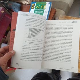 绝配:营销与管理新主张