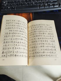 钢笔正楷行书字帖