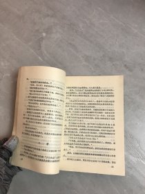 沉重的岁月【受潮】