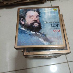 比才作品精选集5CD未开封