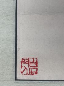 姚陆其   湖南长沙人,女,1913年5月3日生于长沙一个艺术世家。自幼随父到吉林生活,从父学习山水画。1929年入吉林市女子中学读书。九一八事变后随家逃亡北平,入流亡中学、春明女中读完高中。1935年人齐鲁大学历史系。1937年转入北平中国大学政治经济系。期间于1935年至1940年师从齐白石学画,专攻大写意花草鱼虫技法。1938年经齐白石允许,她和丈夫在北平中山公园主办了画展。