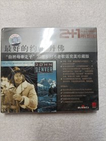 最好的约翰·丹佛 “自然母亲之子”39首乡村不老歌谣完美珍藏版（未拆封，外膜有裂开）