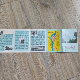 老地图长江三峡导游图