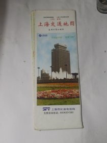 1998版 上海交通地图