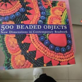 500 Beaded Objects：New Dimensions in Contemporary Beadwork