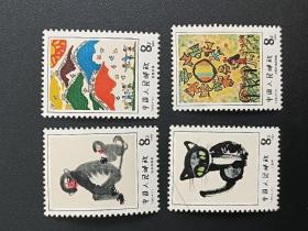 1983年编号T86　儿童画选 邮票《4枚一套》