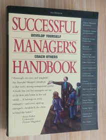 英文书 Successful Manager's Handbook, 6th Edition 成功者管理手册 by Lisa A. Stevens (Author), Carol J. Skube (Author), & 1 more