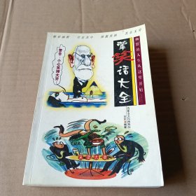 异邦红叶梦