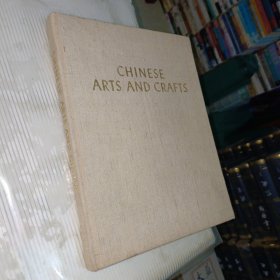 中国工艺美术英文