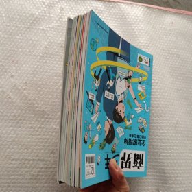 商界少年2022年1～12全（含创刊号）