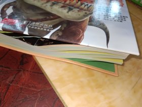 美国国家地理终极恐龙百科