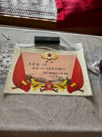 1982年，上海黄浦区糖业糕点公司，学习积极分子奖状，折叠发货