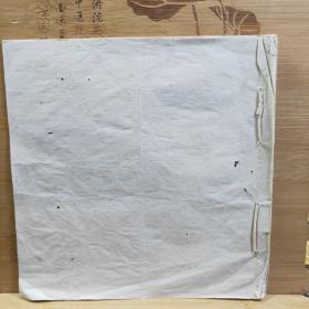请雨经法  古手写抄本  万延元年(1860年)
