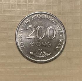 越南200盾硬币小面值少见