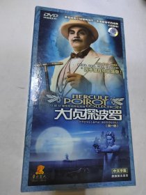 大侦探波罗 第一部 12碟装 DVD