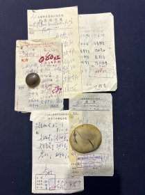 66年 上海第一医学院妇产科医院 上海市奉贤县人民医院 上海市626新针疗法门诊部 上海普陀区普陀路街道医院 上海第二医学院附属新华医院处方笺 5页 有一页带语录