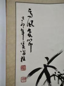 【保真】吴留柱 字汉卿，一九四七年出生於青岛市，原籍安徽省肥西县。 山东省美术家协会
会员 青岛市美术家协会会员 青岛市中山书画研究院会员 安徽省旌德画院特聘画师
青岛世纪东方书画院副院长。《高风亮节》原裱立轴